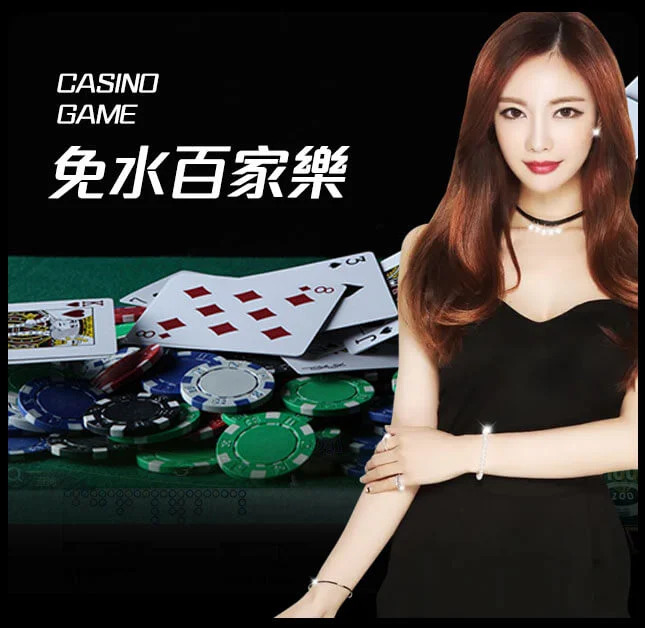 亚星官网-www.yxvip005.com-真人百家乐