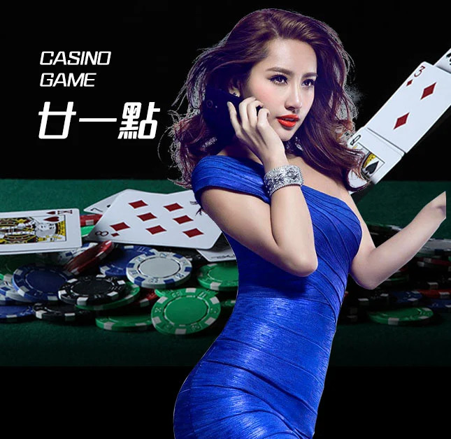 亚星官网-www.yxvip005.com-廿一点